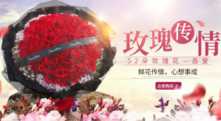 安徽芜湖市南陵县何湾镇鲜花速递